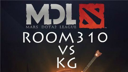 【MDL中国区预选】ROOM310 vs KG第一局