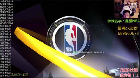 老唐:陪着你们跨年，谢谢你们。 2018-12-31 19点场