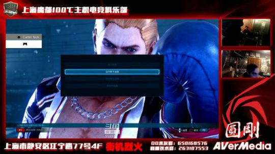 魔都100°C俱乐部铁拳月赛 2019-01-01 16点场