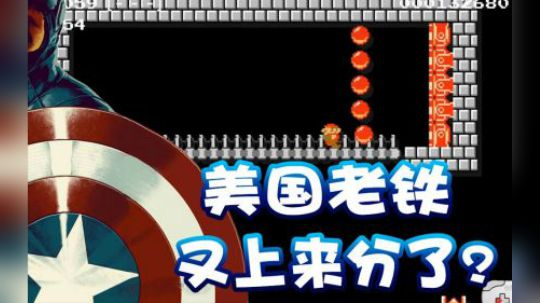 美国老铁又来上分啦？
