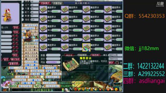 春花早 何历夏炎秋凉 冬寒久 演欢合离忧 2019-01-02 20点场