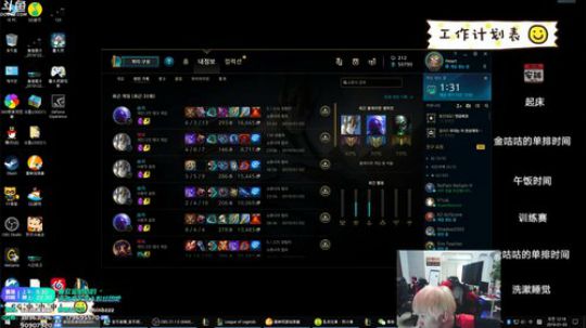 格莱美发布了一个斗鱼视频2019-01-03