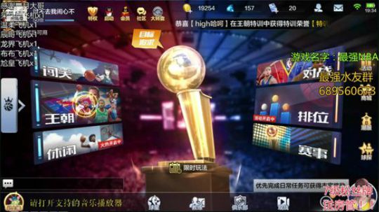 老唐:感谢你们一年的陪伴。2019加油！ 2019-01-01 19点场
