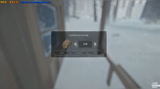 【漫漫长夜】寒冬烧烤养老 2019-01-02 21点场