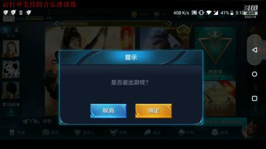 第一李白37-50 2019-01-01 04点场