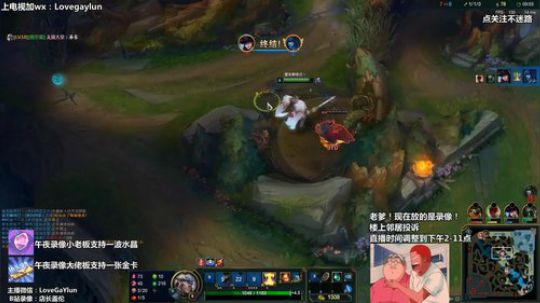 【中单盖伦】无锡盖伦王，千速一刀伦 2018-12-28 02点场