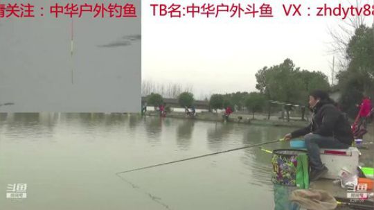 中华户外钓鱼的直播间 2019-01-02 22点场