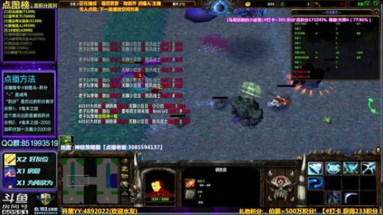 【逗】免费点播地图  了解一下 2019-01-02 13点场