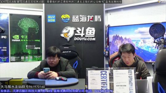 【王哥带你玩】DIY是为信任做精品。 2019-01-02 17点场