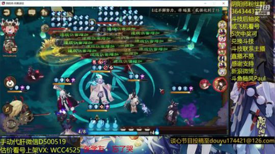 随风：崽战你准备好了吗 2019-01-02 11点场