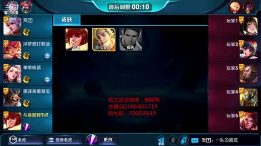 第一李白79王者局屠杀！！！ 2018-12-28 02点场