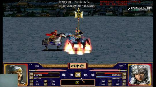 三国群英传2 三国演义名剑版 2019-01-02 19点场