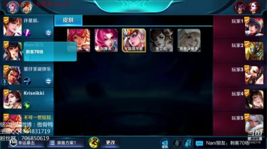 第一李白37-50 2019-01-02 00点场