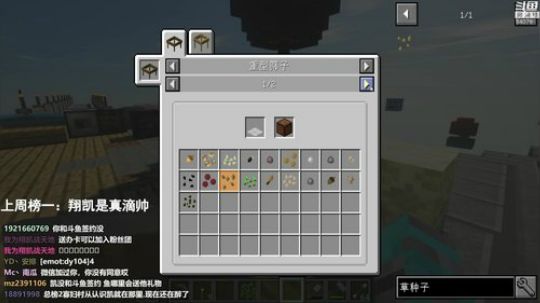 【翔凯】来啦~老凯 2019-01-03 12点场