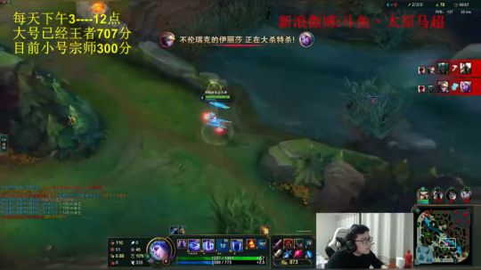 荀彧携手陶谦怒冲钻1 2019-01-02 20点场