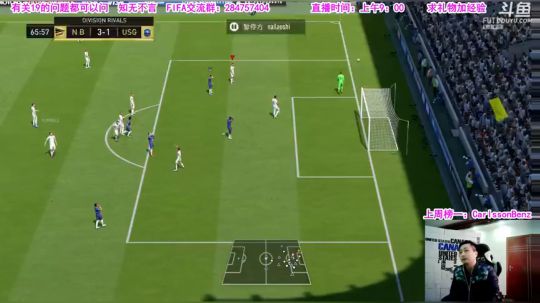 乃老师：FIFA答疑直播间！ 2019-01-02 14点场