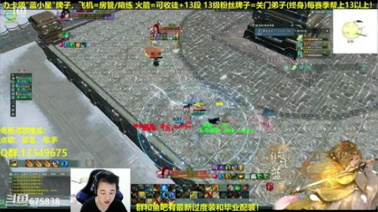 【蓝星】藏小剑祝大家新年快乐 2019-01-02 13点场