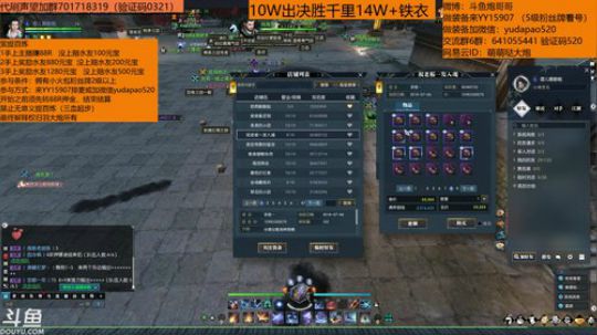 羽大炮：每天下午两点直播~ 2019-01-02 17点场