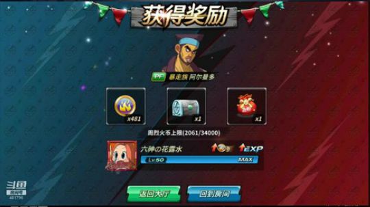 老唐:感谢你们一年的陪伴。2019加油！ 2019-01-02 12点场