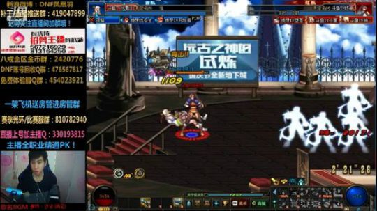 凤凰羽机械顶级4V4 AK秀！