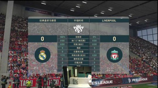 PES2019  长沙无二电玩 2018-12-29 23点场