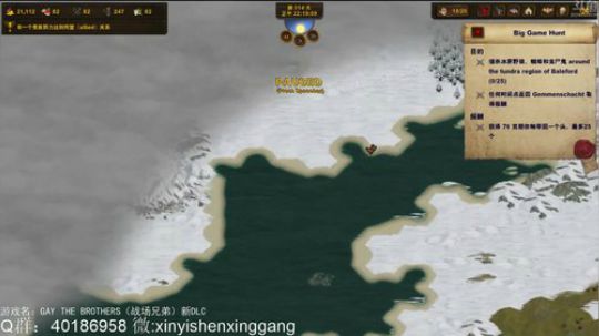 【罡帅】：爽快直播间，策略回合嗨翻天 2019-01-02 21点场