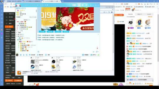 失眠了！！ 2019-01-02 21点场