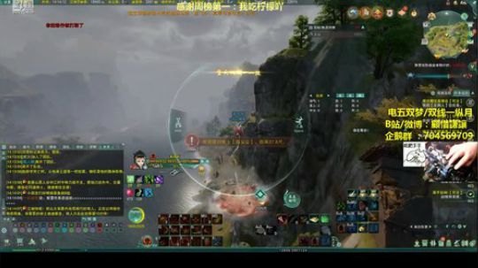 老让：泥鳅剑三升级路 2018-12-29 13点场