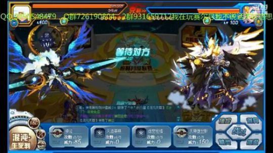 赛尔号的一天，73，