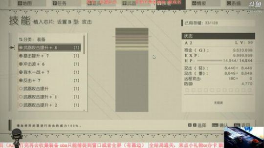 尼尔：机械纪元--不要悲伤结局 2019-01-02 20点场