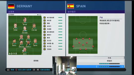 PES2019  长沙无二电玩 2018-12-31 21点场