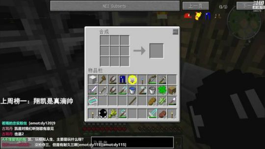 【翔凯】来啦~老凯 2019-01-03 20点场