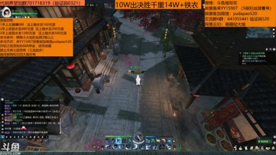羽大炮：每天下午两点直播~ 2019-01-03 14点场