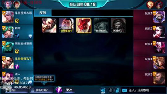 第一李白91-101王者局屠杀！！！ 2018-12-30 23点场