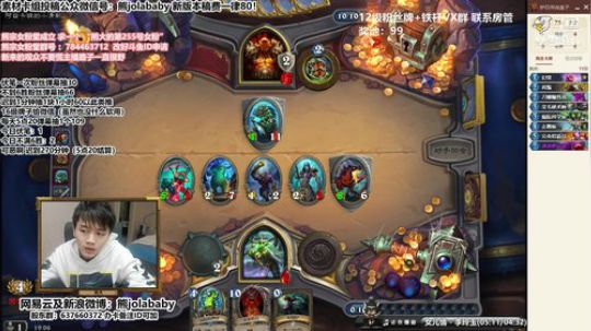 熊大：6个幻觉 2019-01-03 18点场