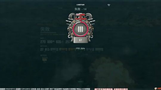 天涯 战舰世界 达令 公会战! 2019-01-02 21点场