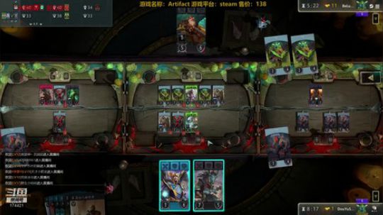 随风：斗技斗技 2018-12-27 13点场