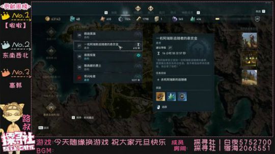【路叔】元旦快乐！ 2018-12-29 19点场