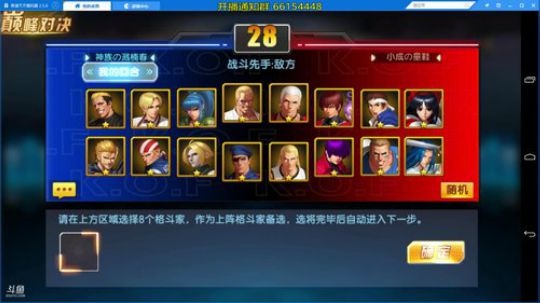 顾苡脉发布了一个斗鱼视频2019-01-03