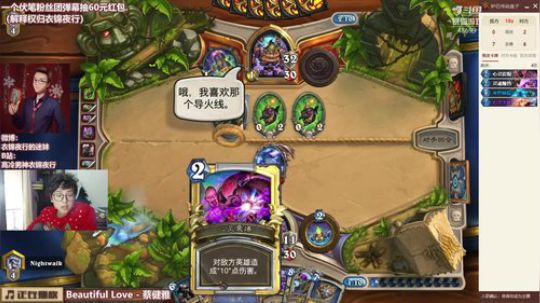 衣锦夜行：不上直播不下传说 2019-01-03 14点场