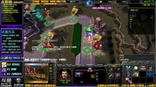 【逗】免费点播地图  了解一下 2019-01-02 15点场