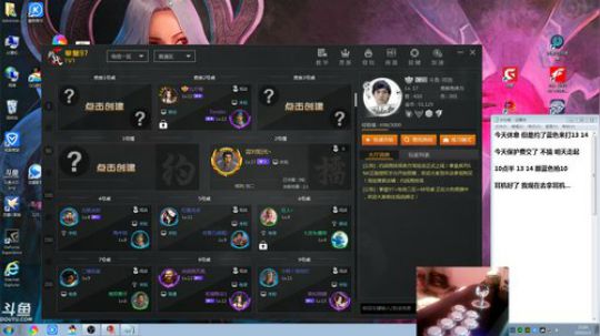 花街灯如昼zz发布了一个斗鱼视频2019-01-03