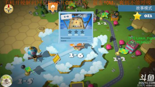 Linkin:插播一下小游戏 2019-01-03 20点场