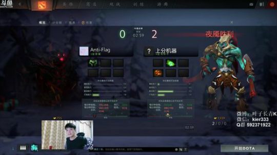 长青派火猫 摸着头发上着分 2019-01-03 08点场
