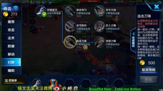 为白立场发布了一个斗鱼视频2019-01-03