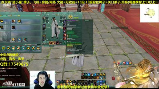 【蓝星】藏小剑祝大家新年快乐 2019-01-03 01点场