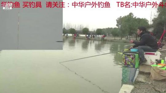 中华户外钓鱼的直播间 2019-01-03 02点场