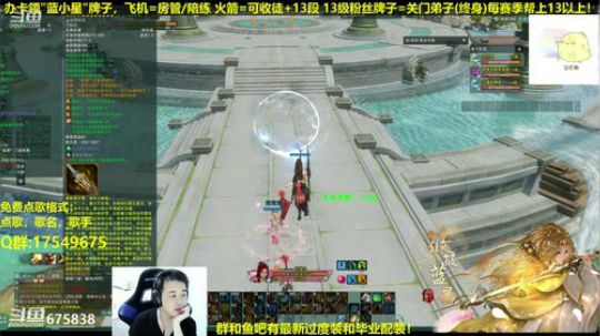 【蓝星】藏小剑祝大家新年快乐 2019-01-02 19点场