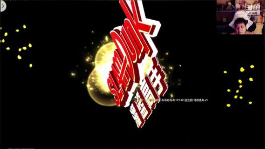 老唐:飘了啊。 2018-12-28 16点场
