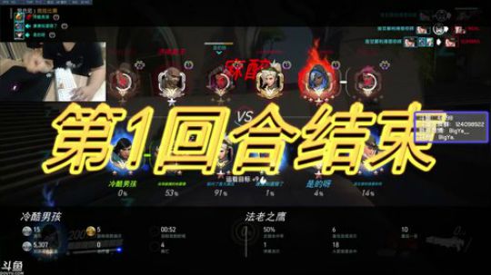 不要看脸学技术 懂？ 2018-12-28 01点场